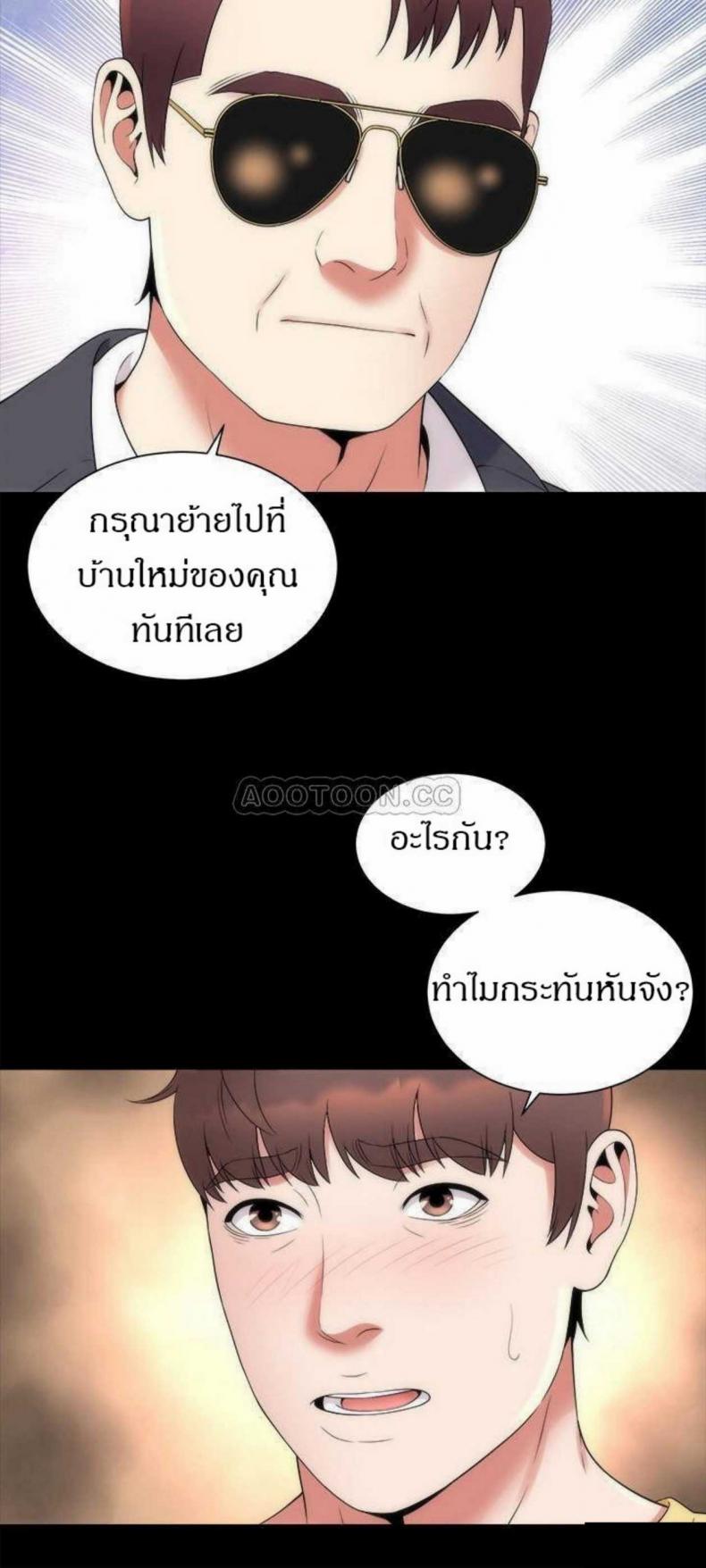 page-9