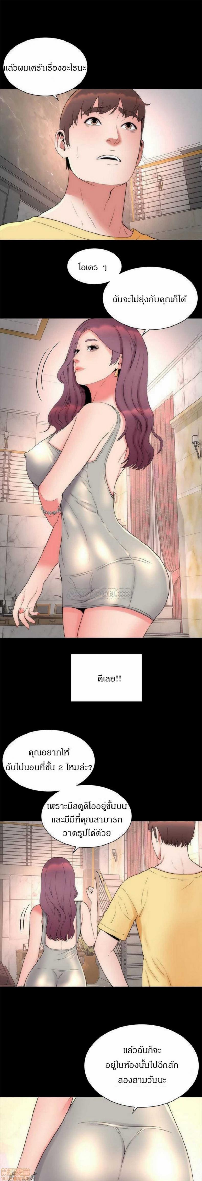 page-13