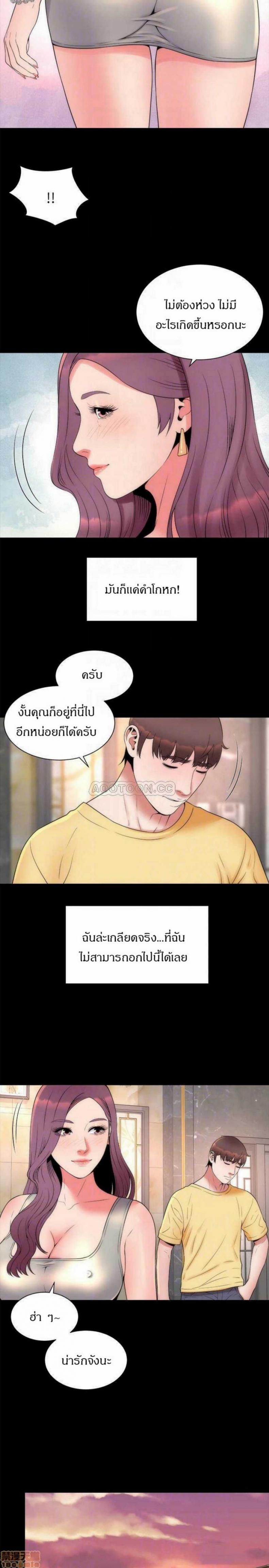 page-14