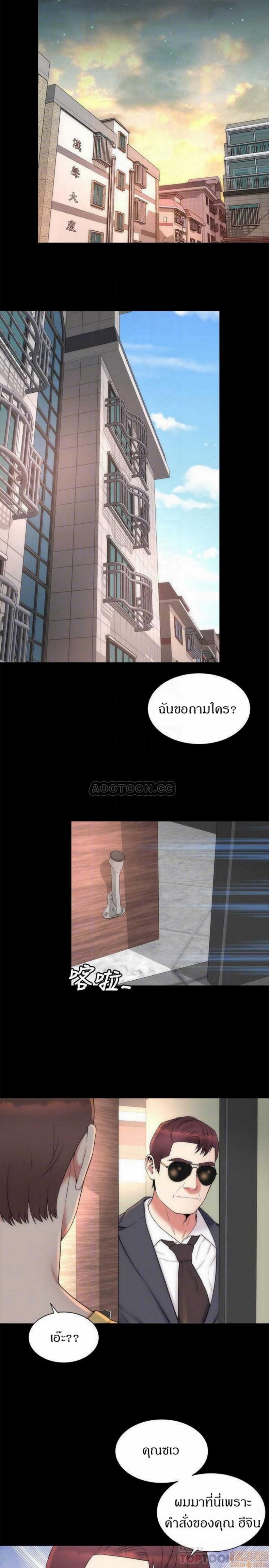 page-8