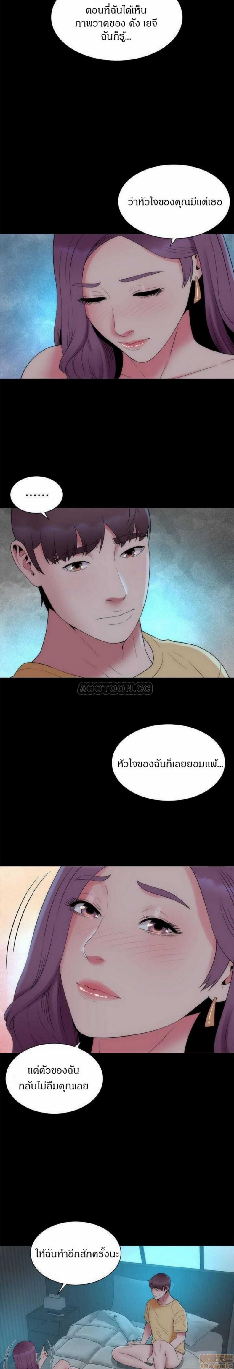 page-23