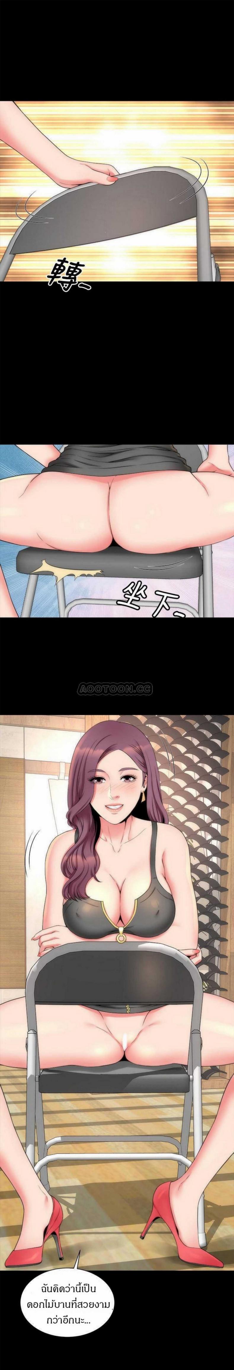 page-7