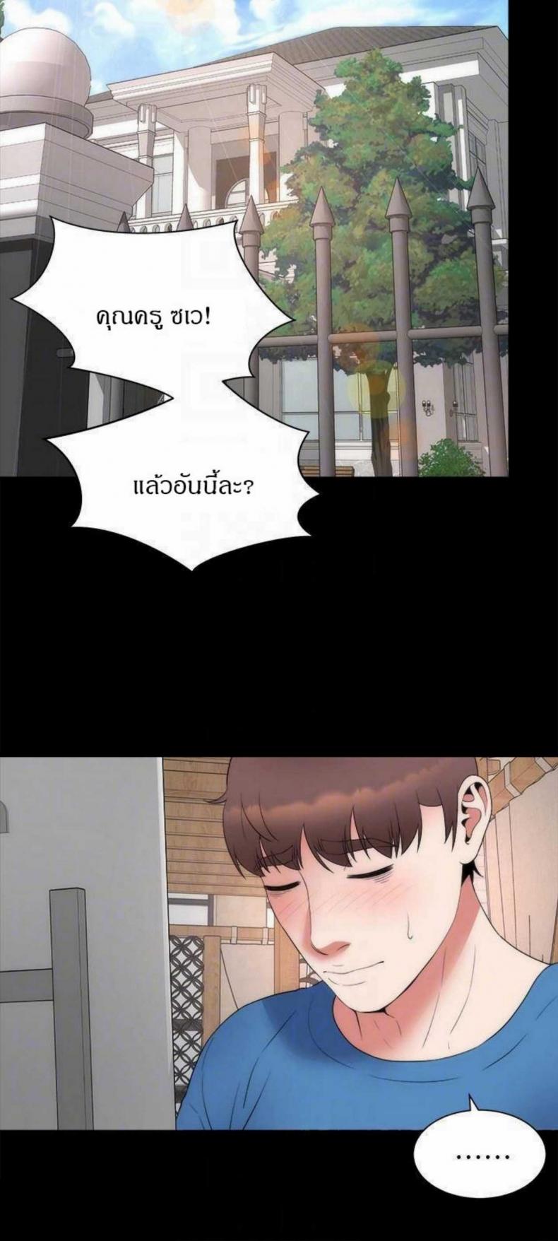 page-12