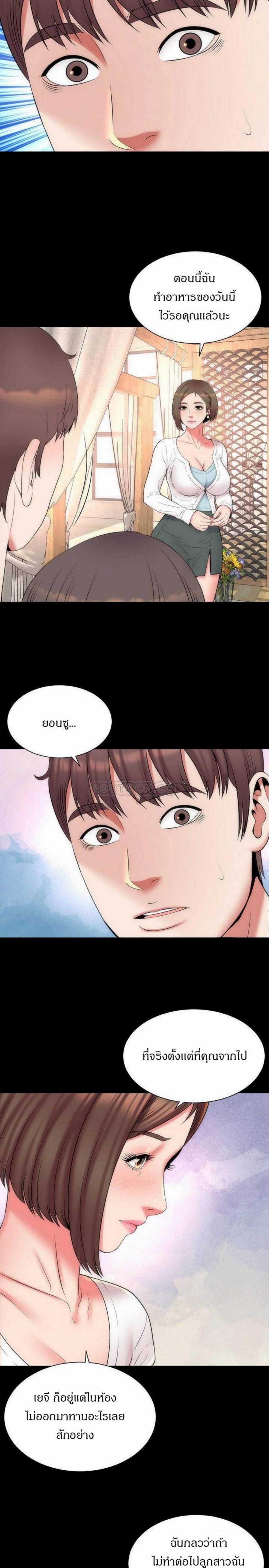 page-20