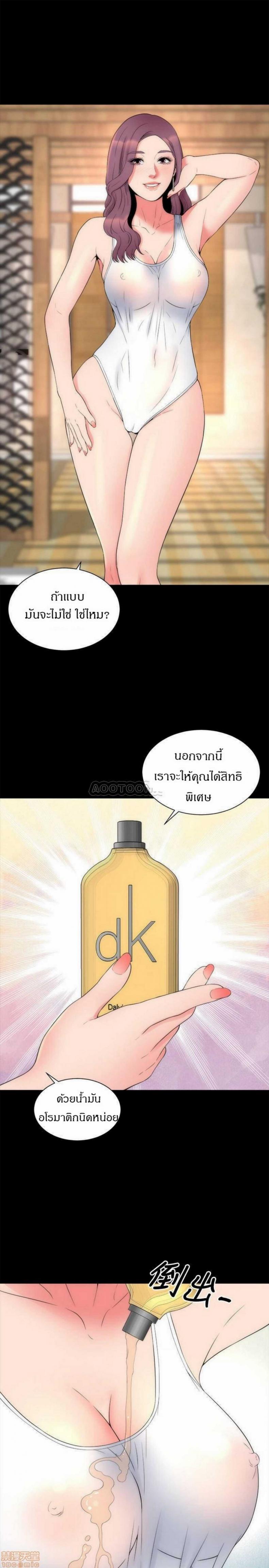 page-13