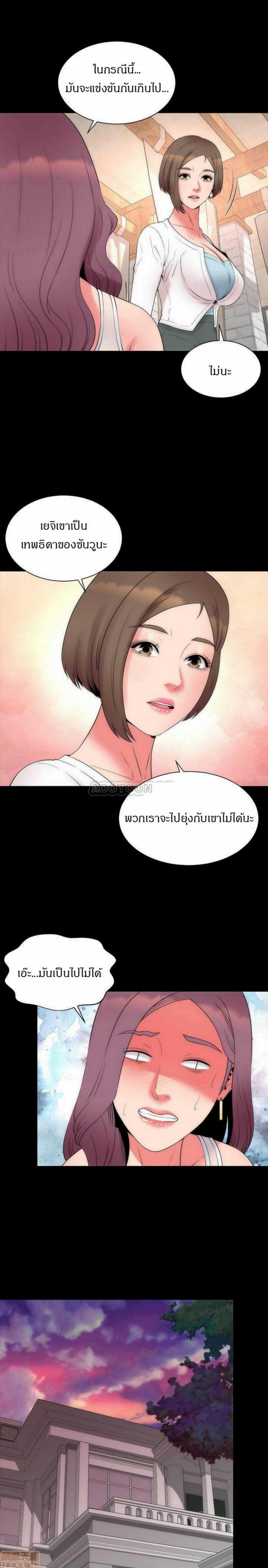 page-23
