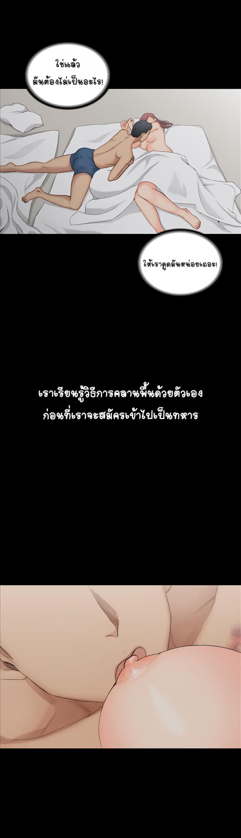 page-57
