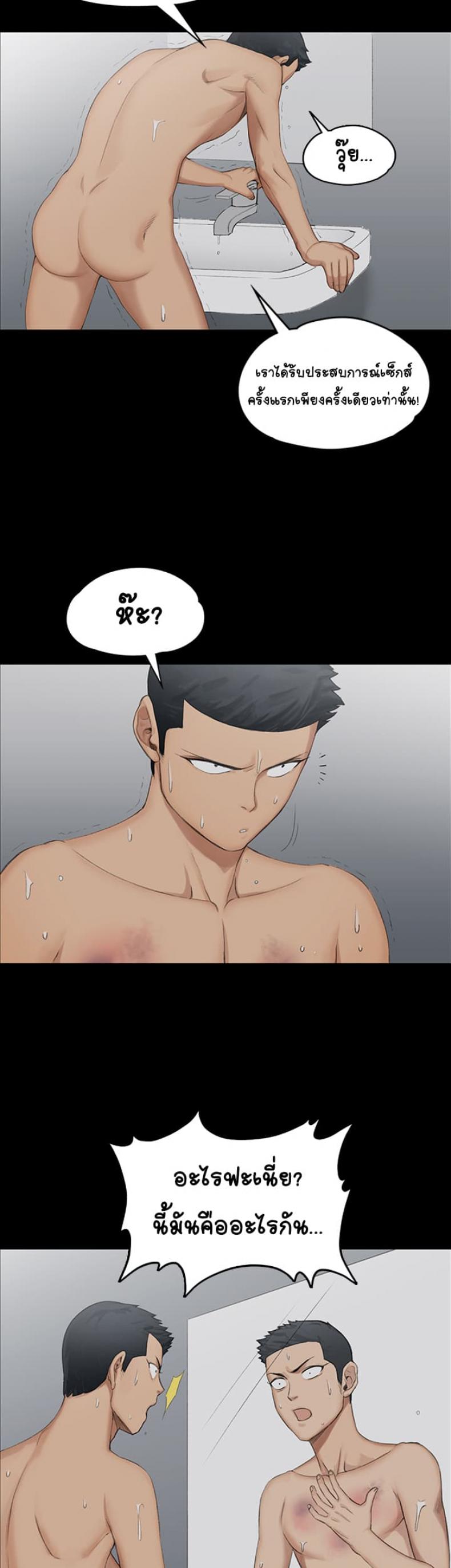 page-42