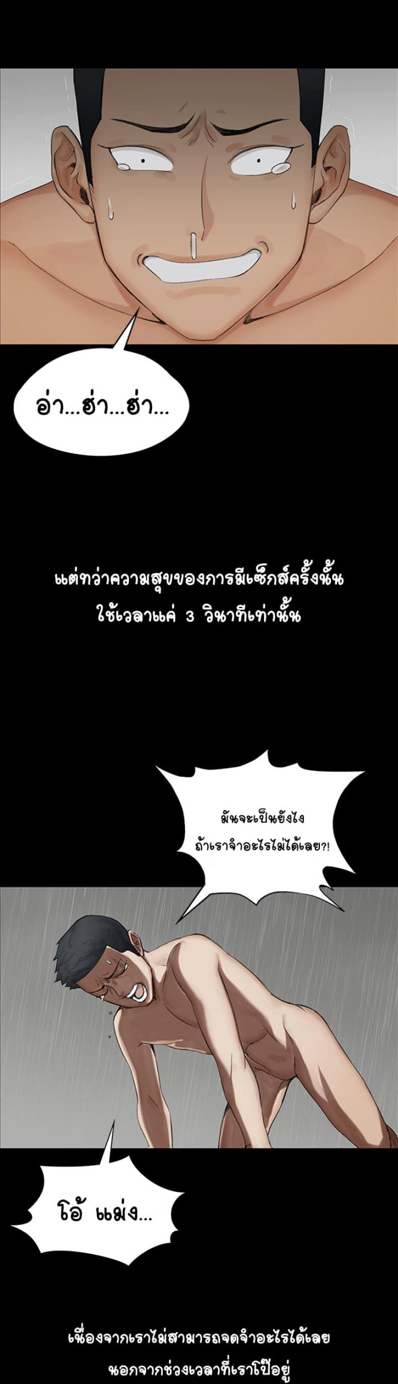 page-32