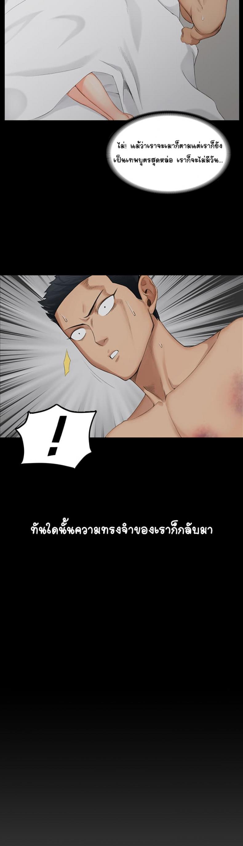 page-45