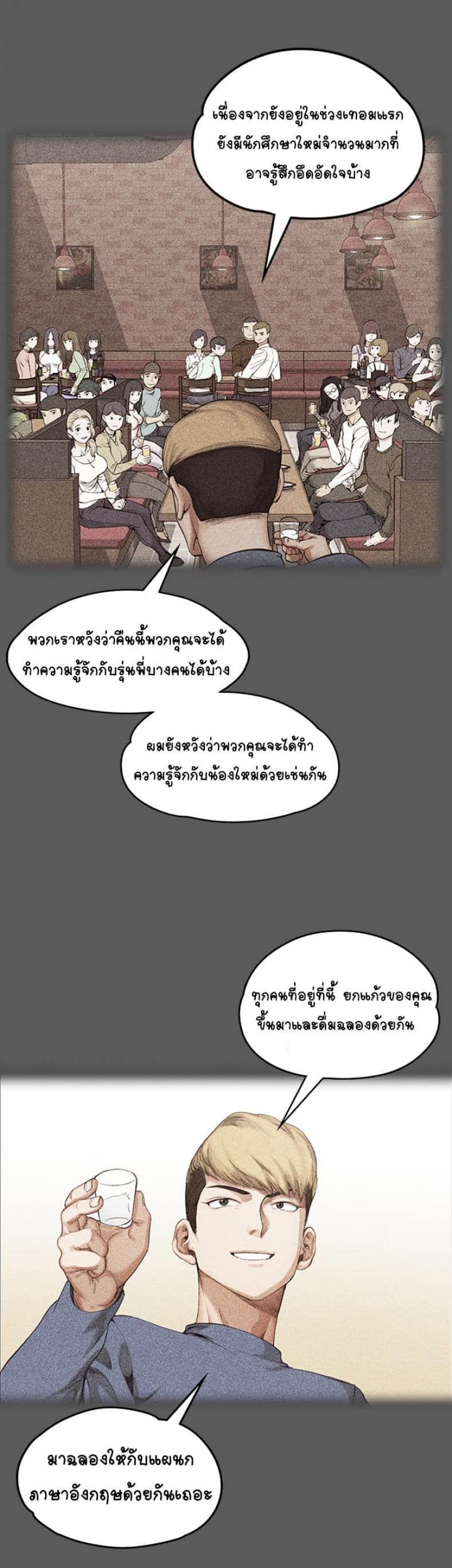 page-36