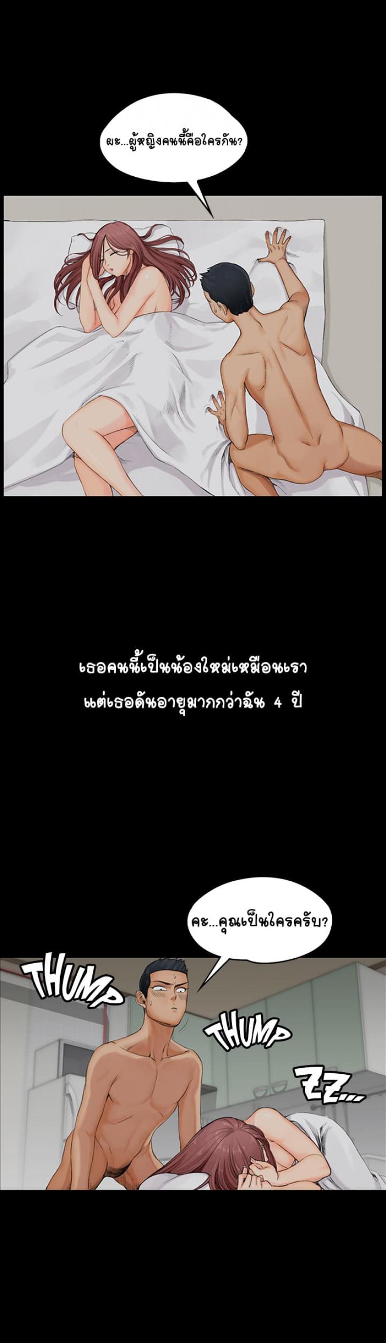 page-13