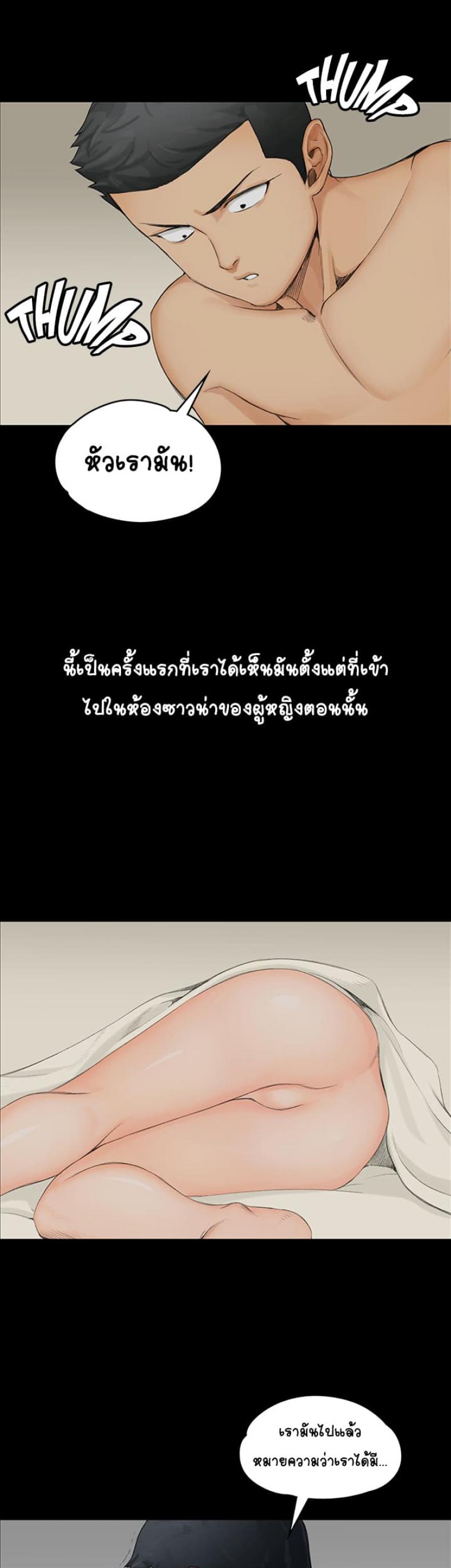 page-30