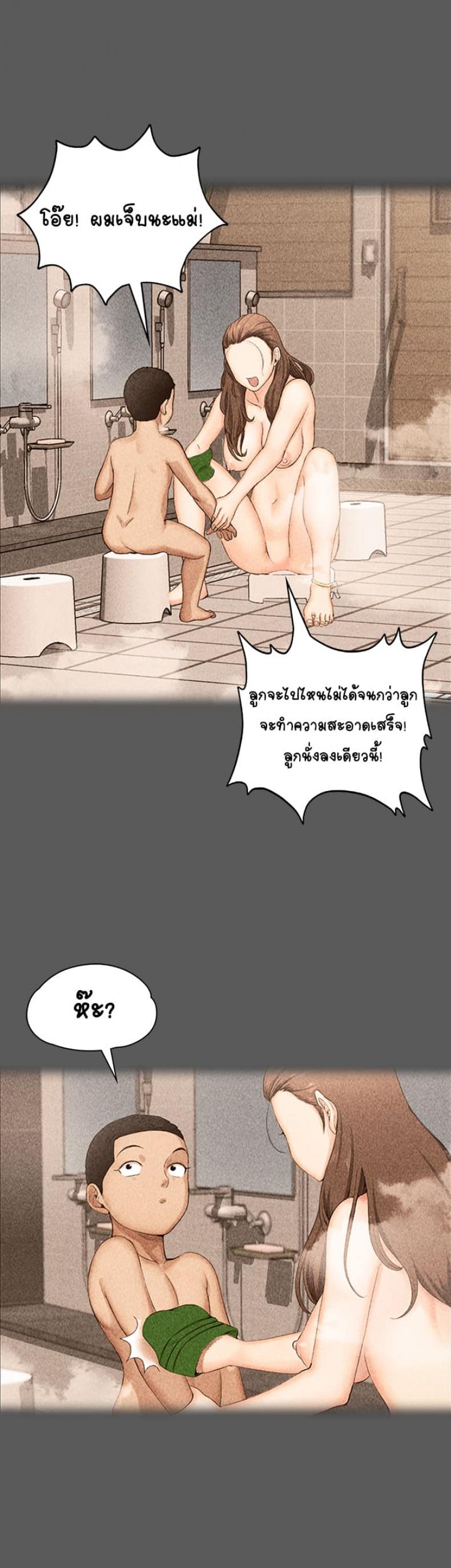 page-25