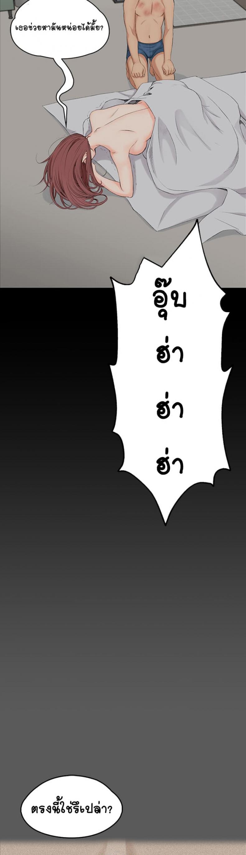 page-24