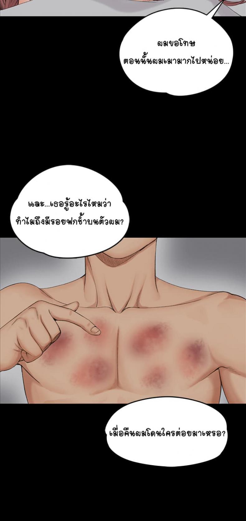 page-38