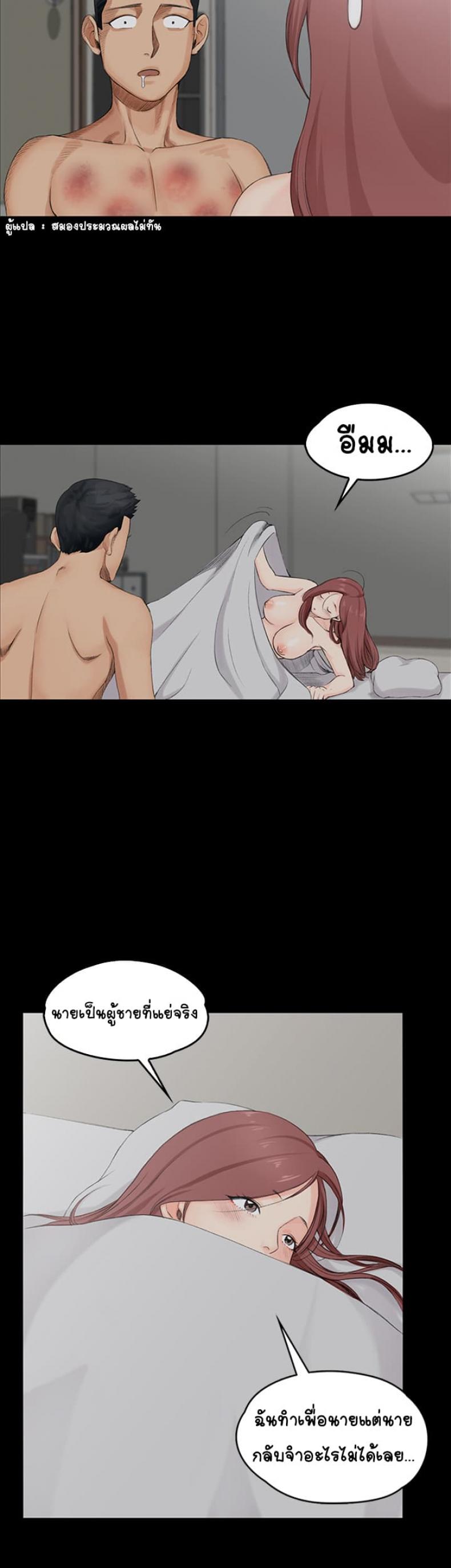 page-29