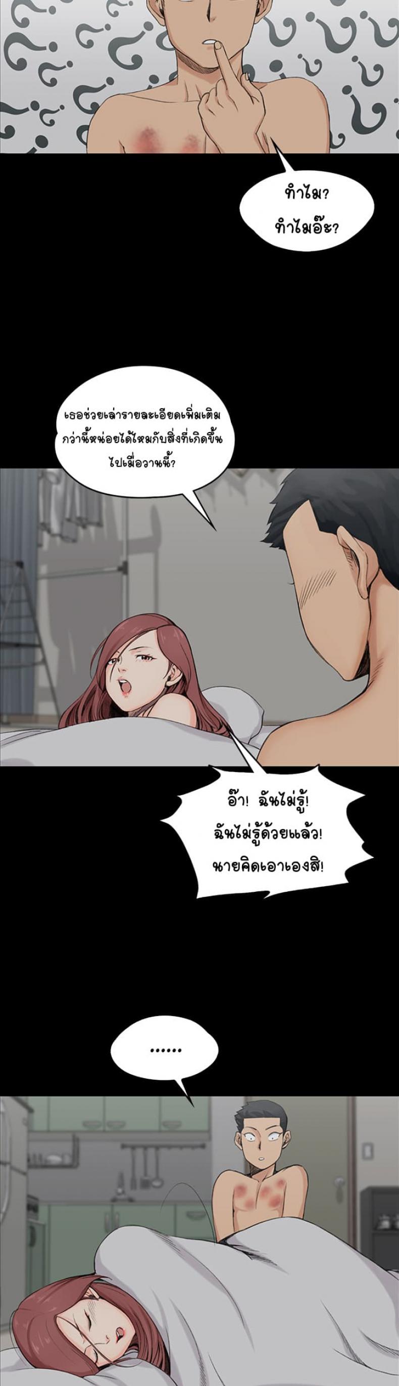 page-47