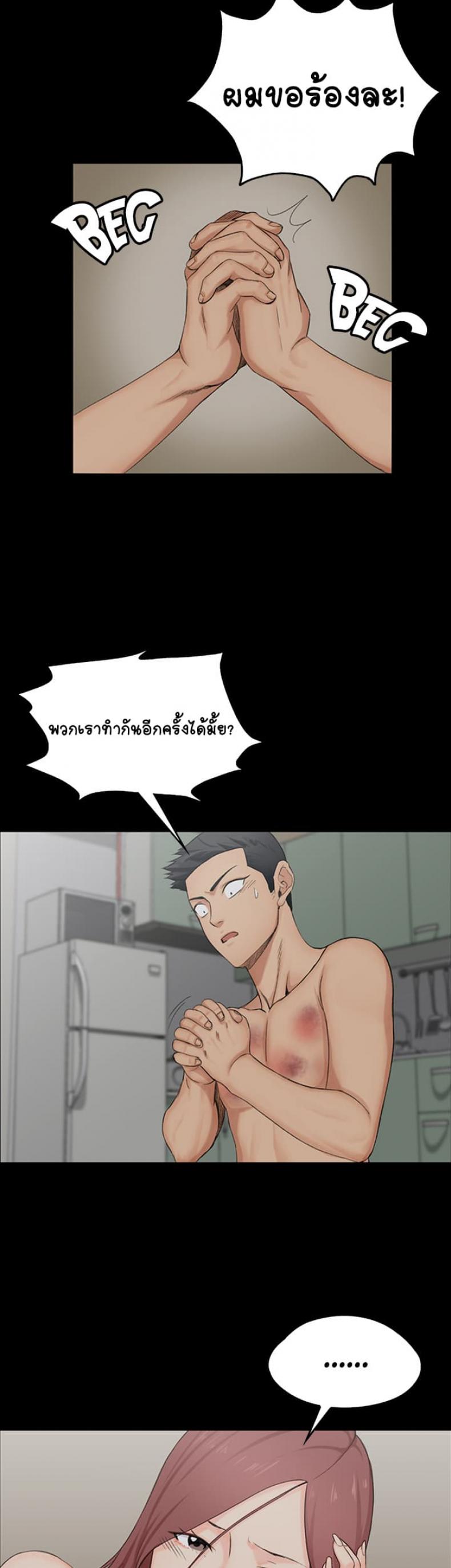 page-52