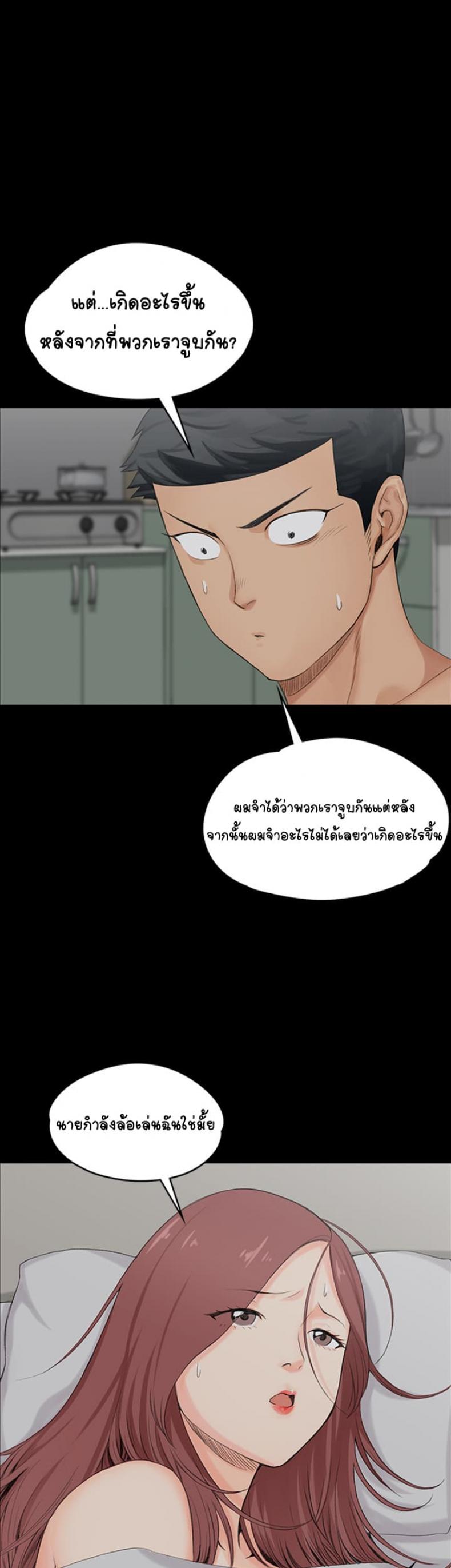 page-37