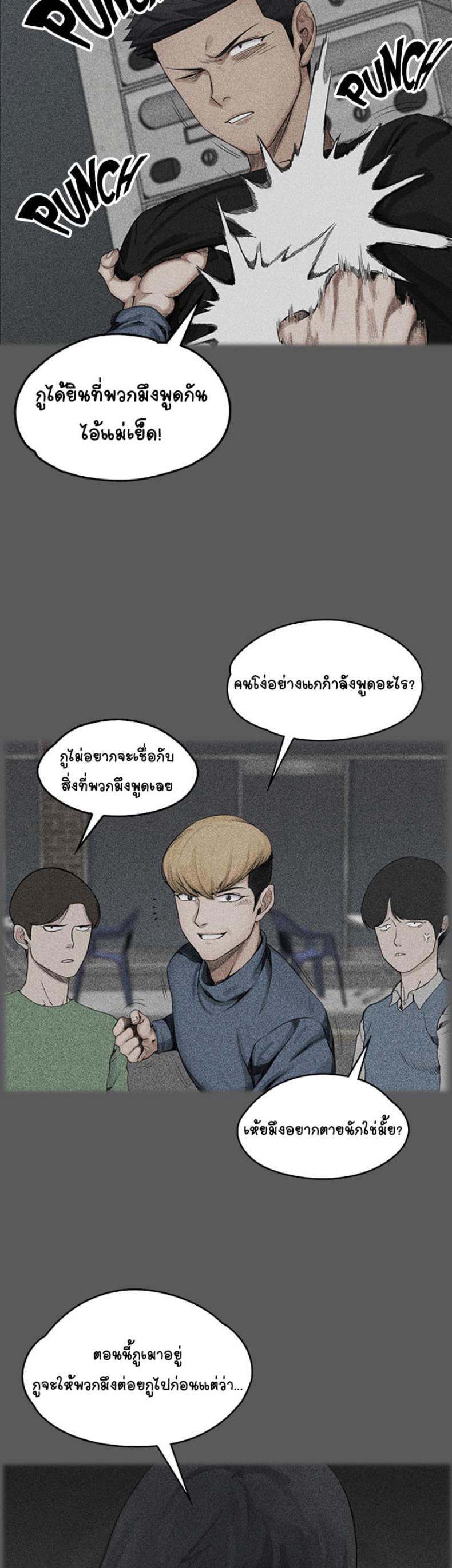 page-45