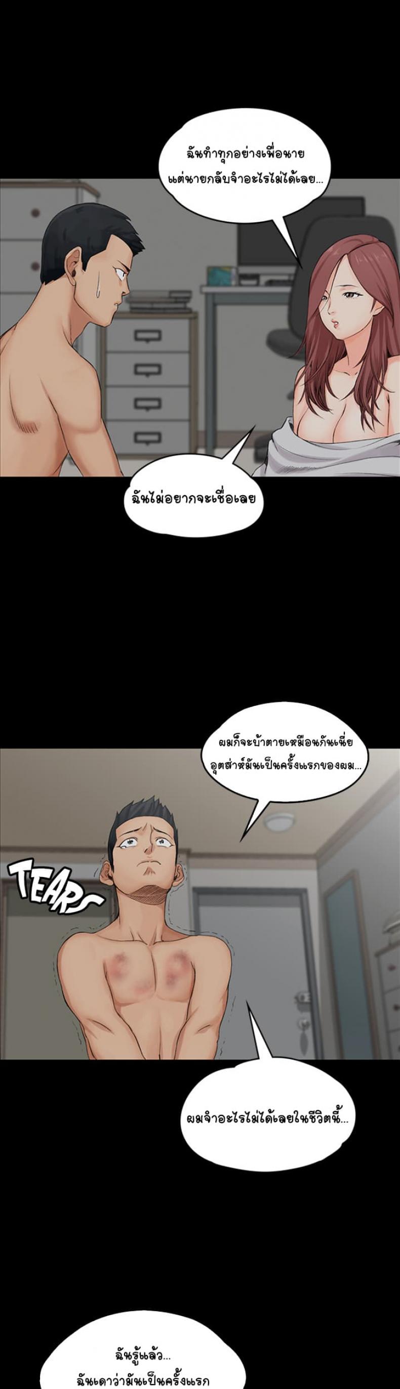 page-17