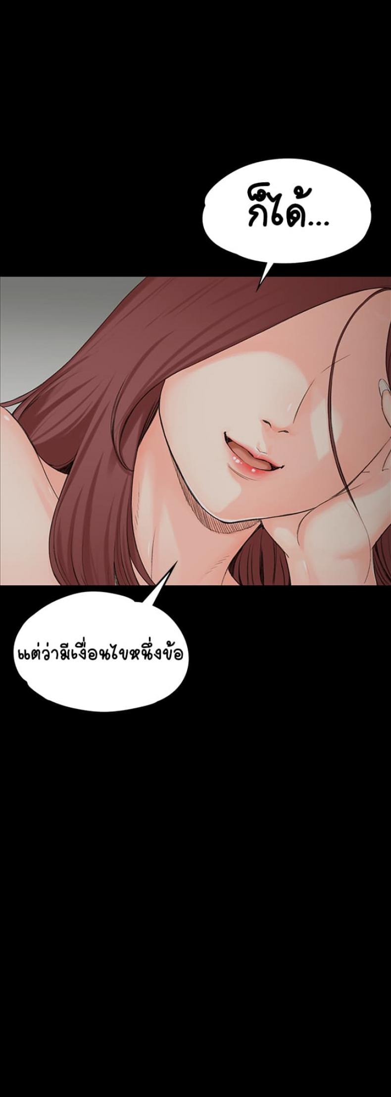 page-56