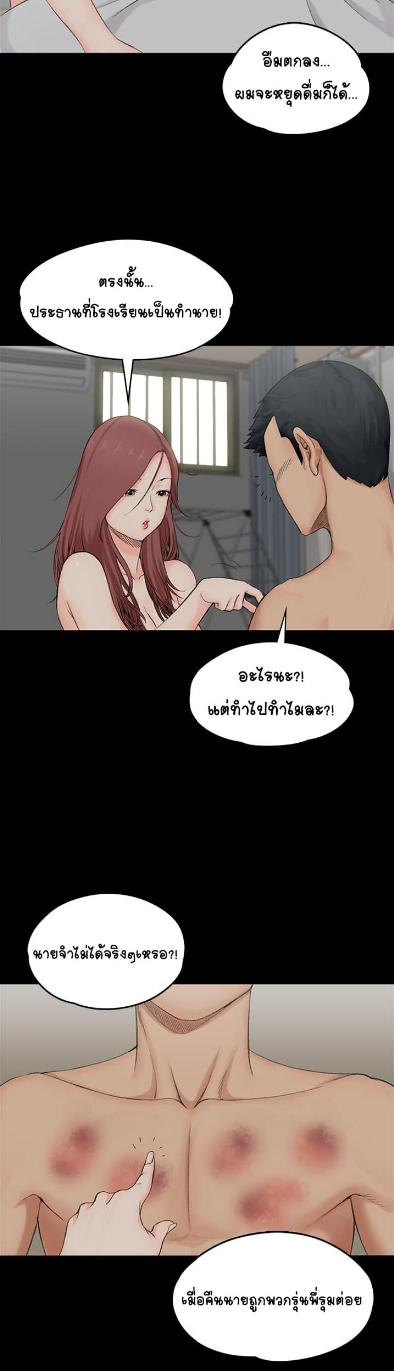 page-40