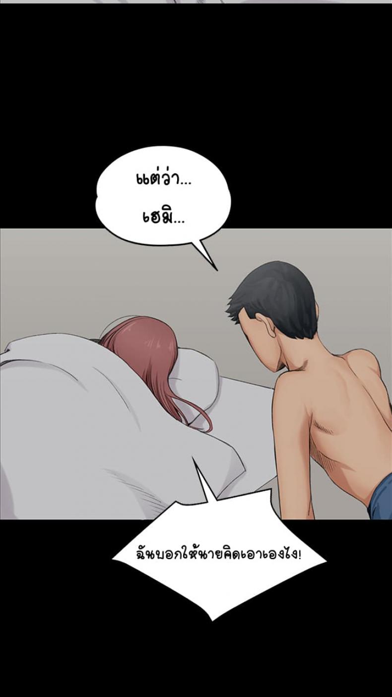 page-48