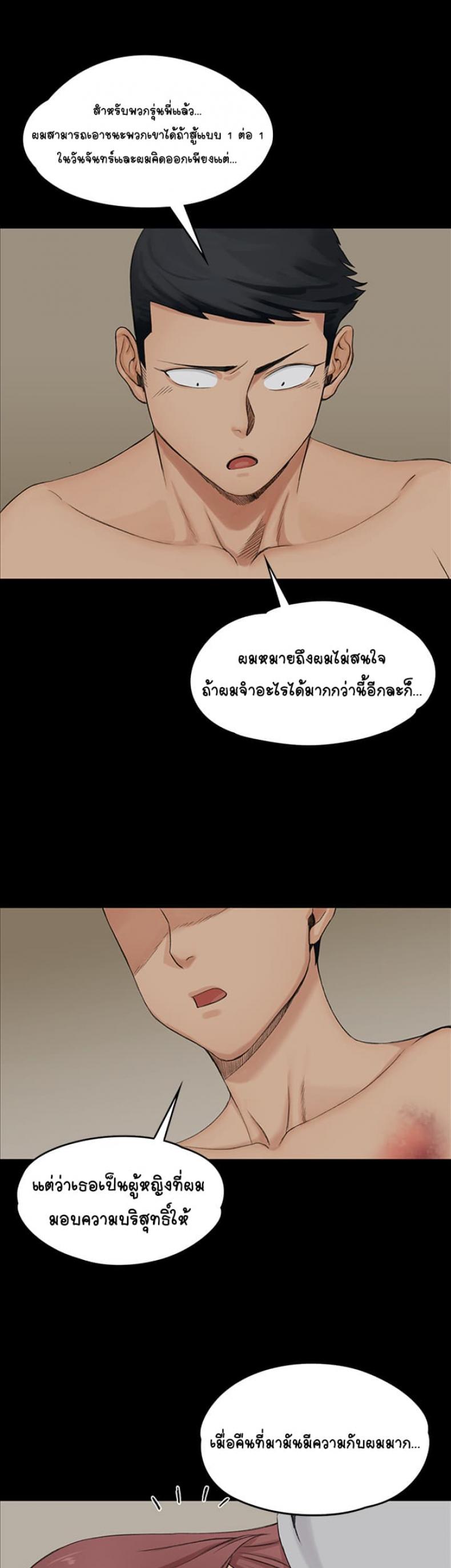 page-49
