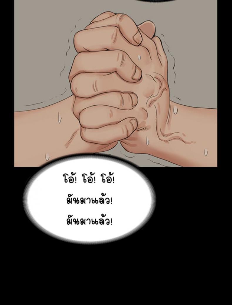 page-24