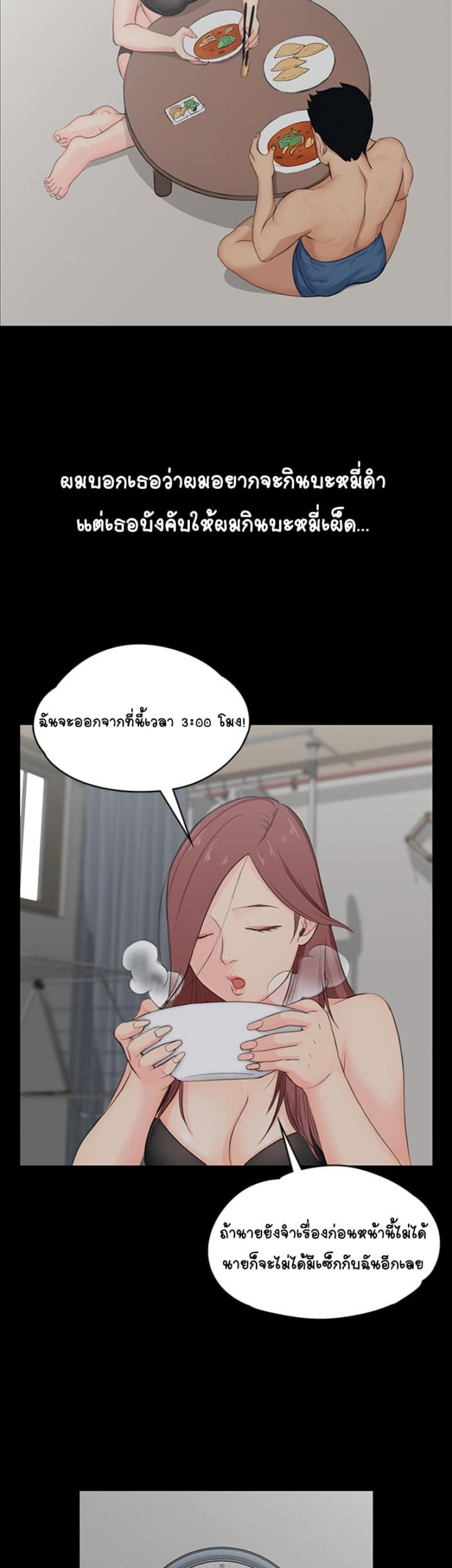 page-42