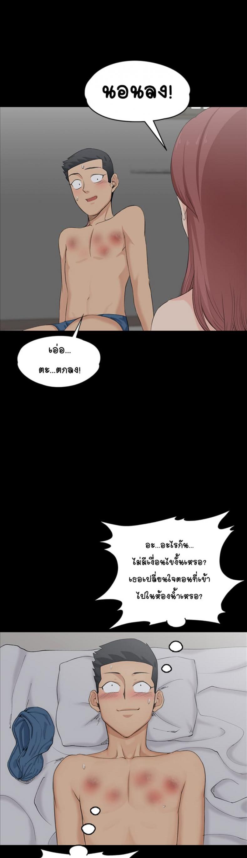 page-20