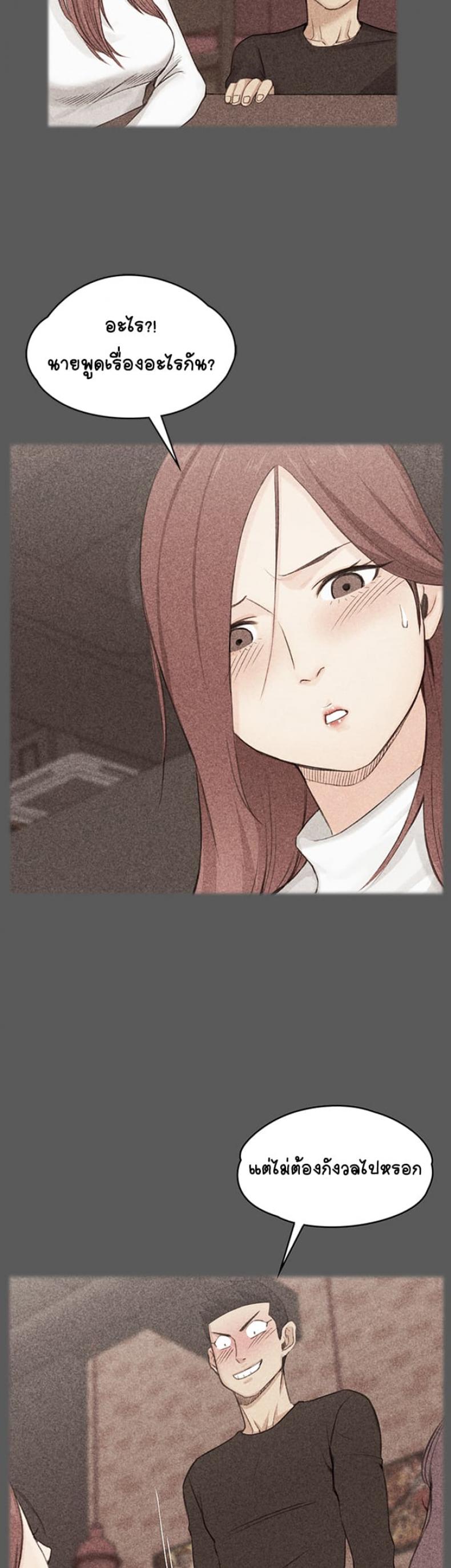 page-48