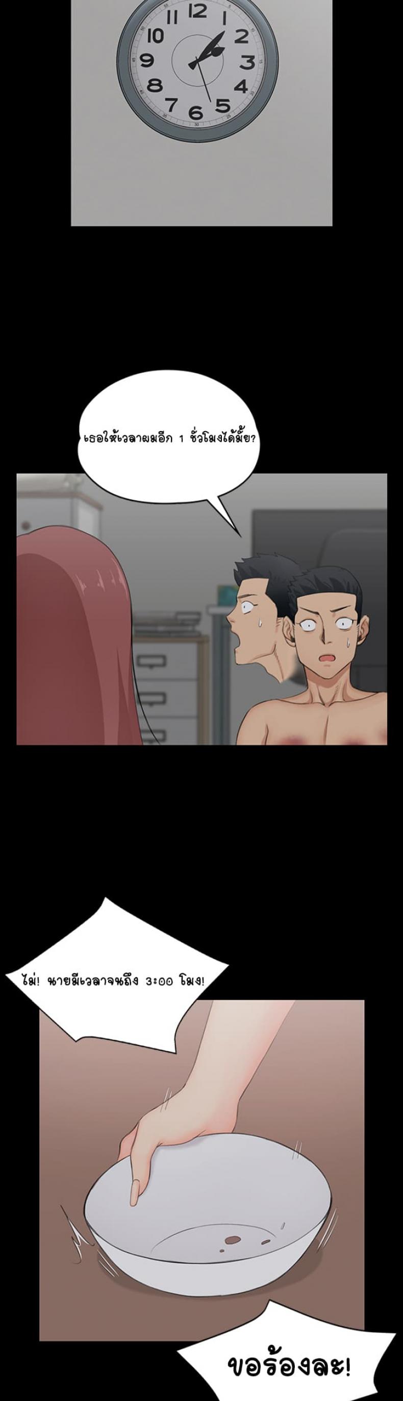 page-43