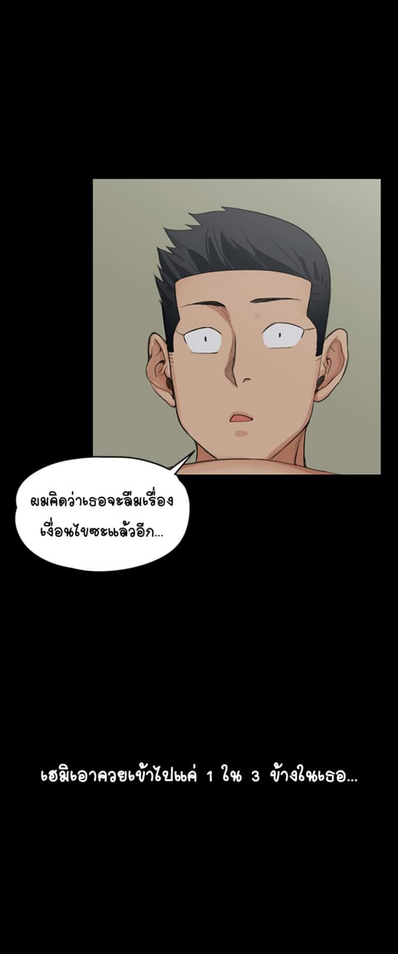 page-39