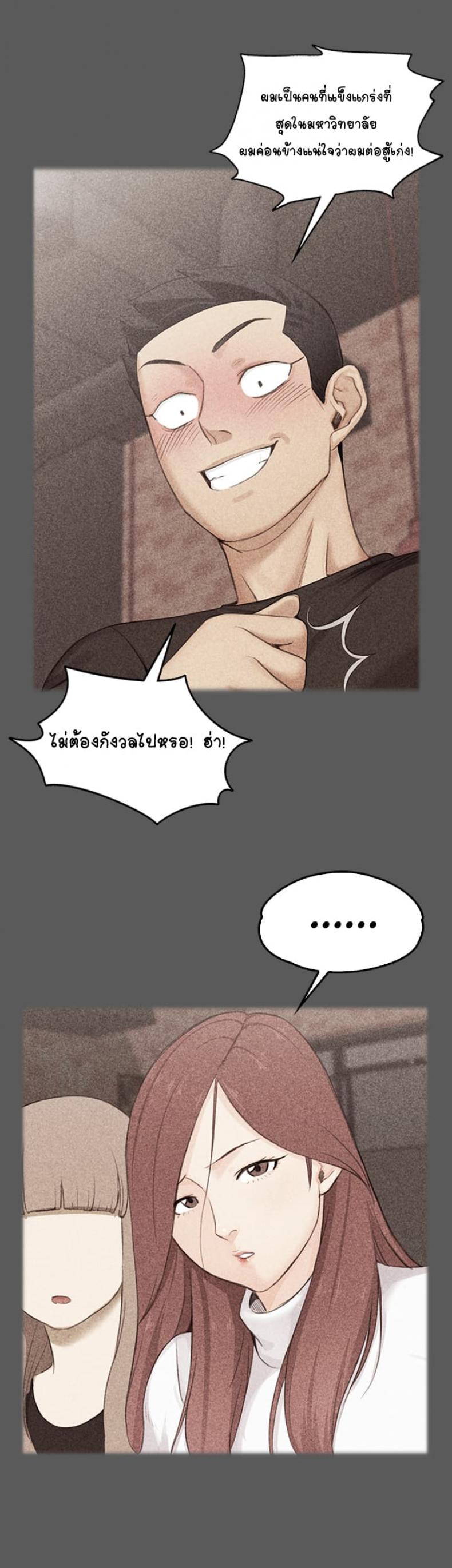 page-50