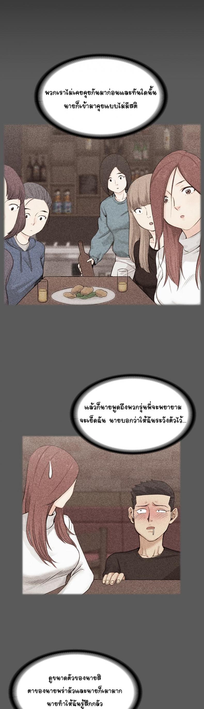 page-26