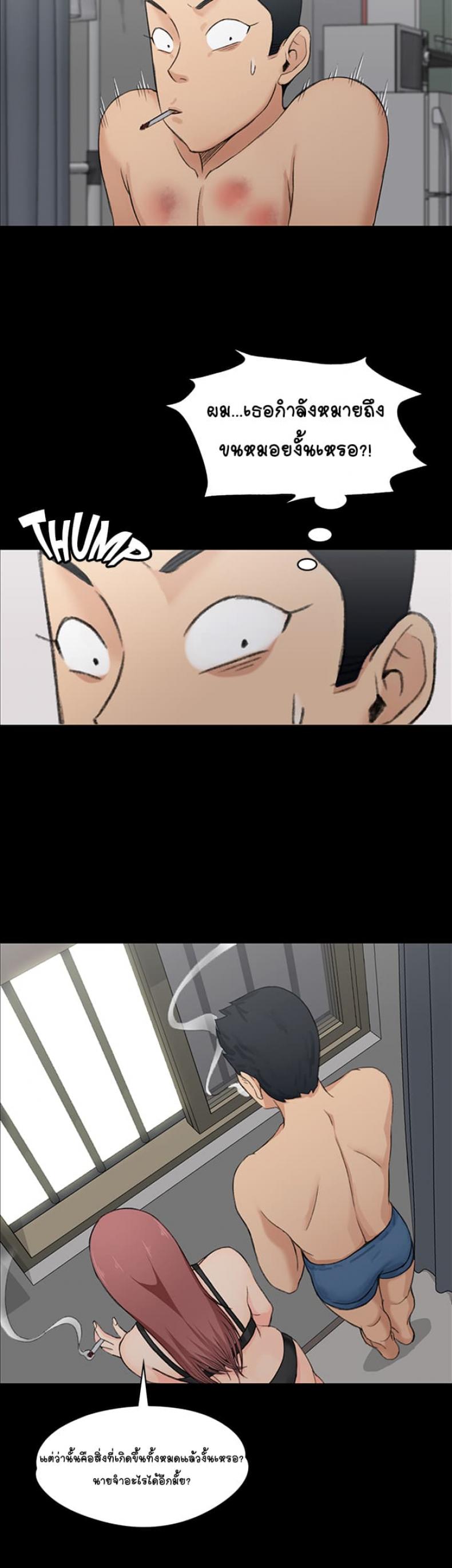 page-29