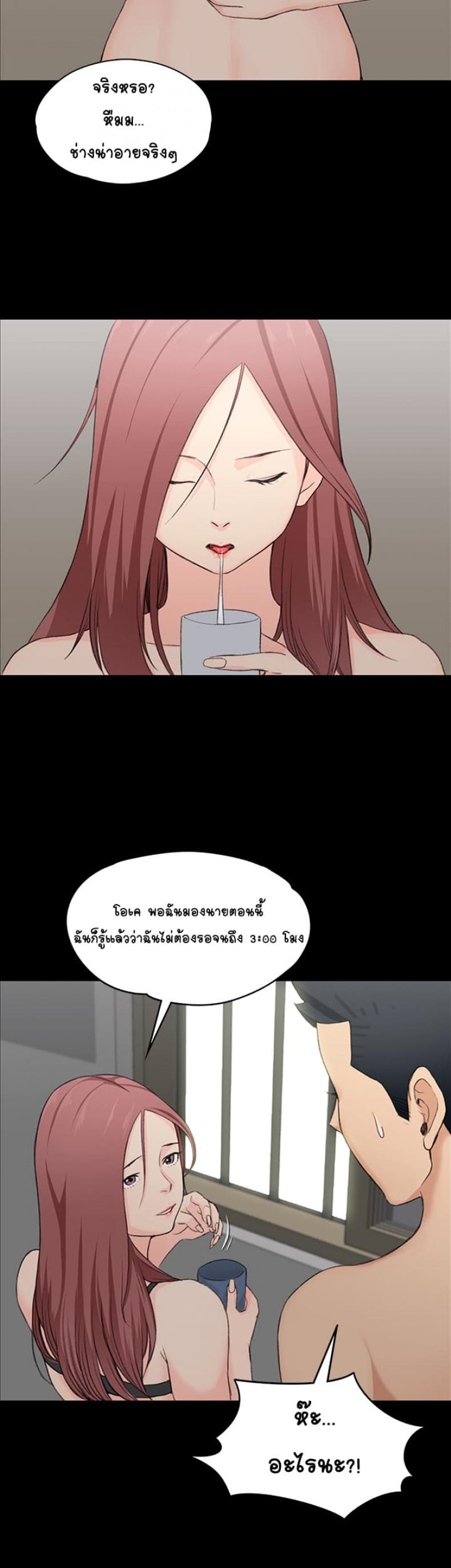 page-31