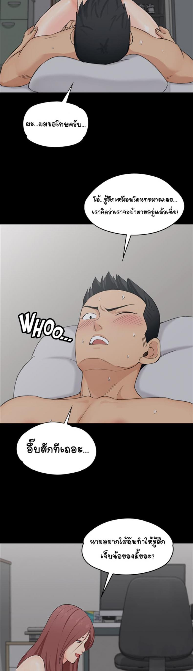 page-52