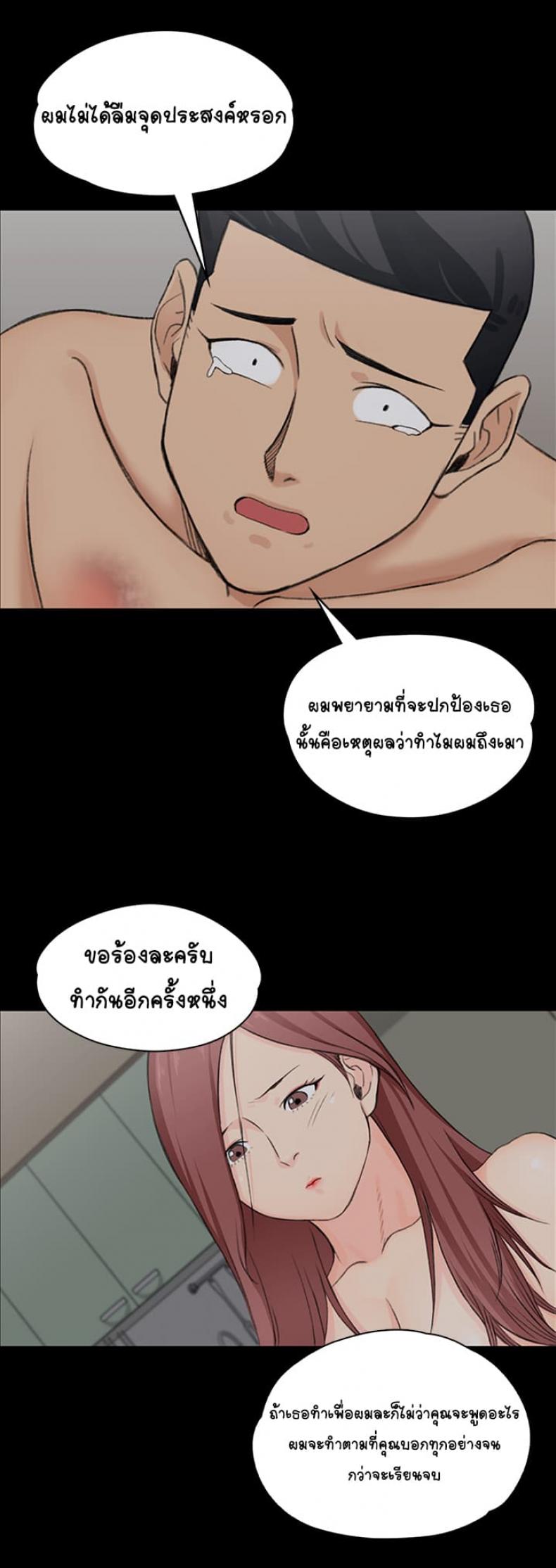 page-37