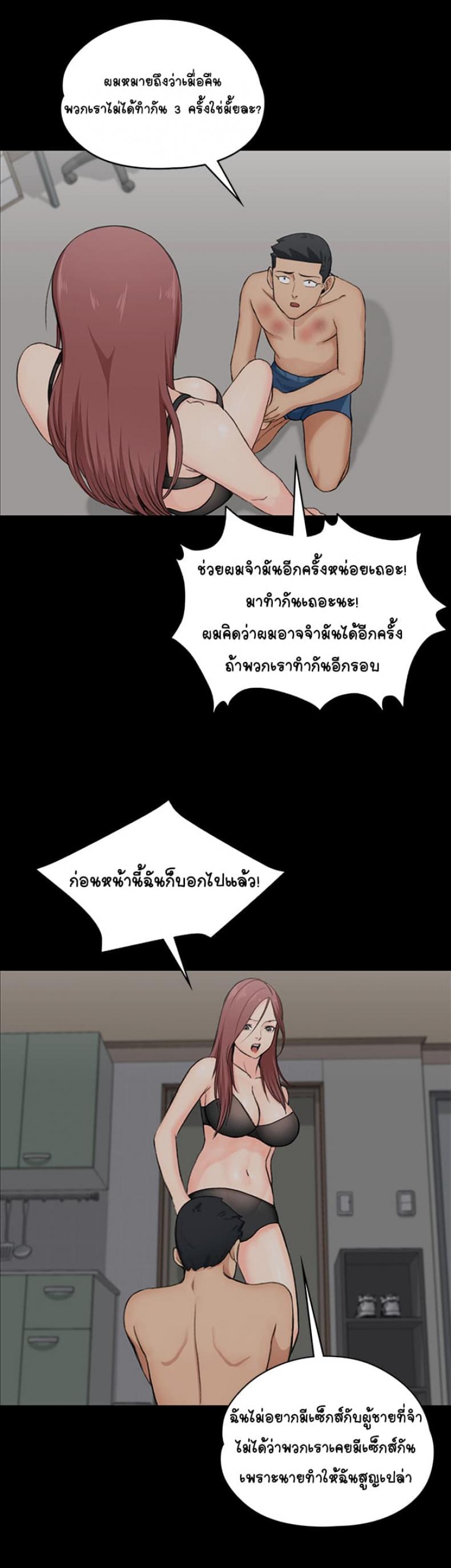 page-36