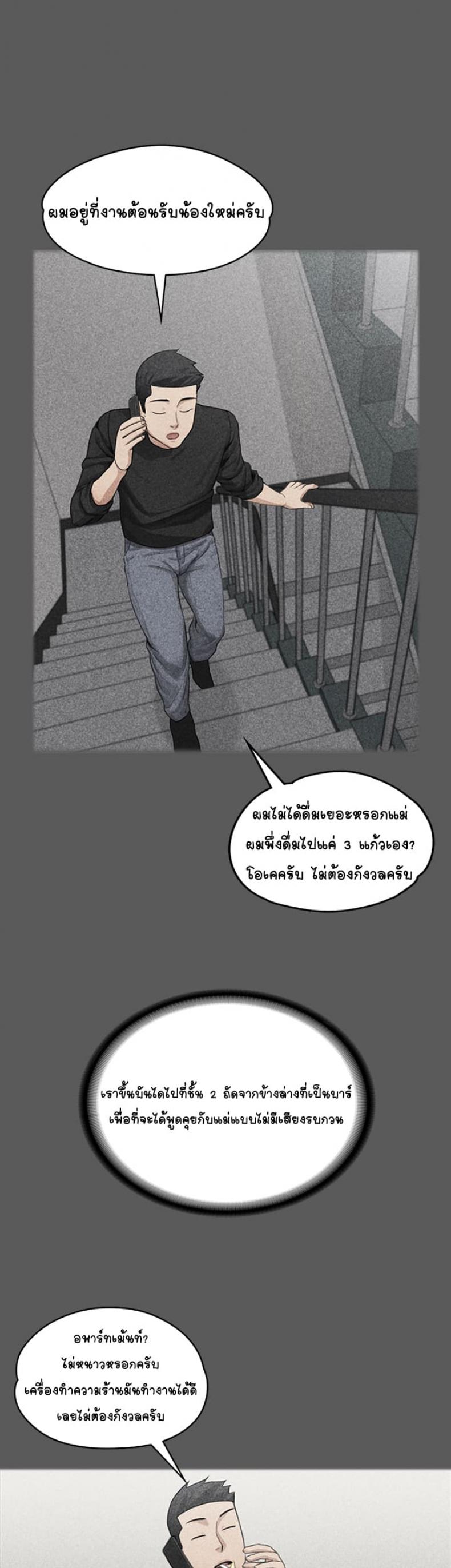 page-13