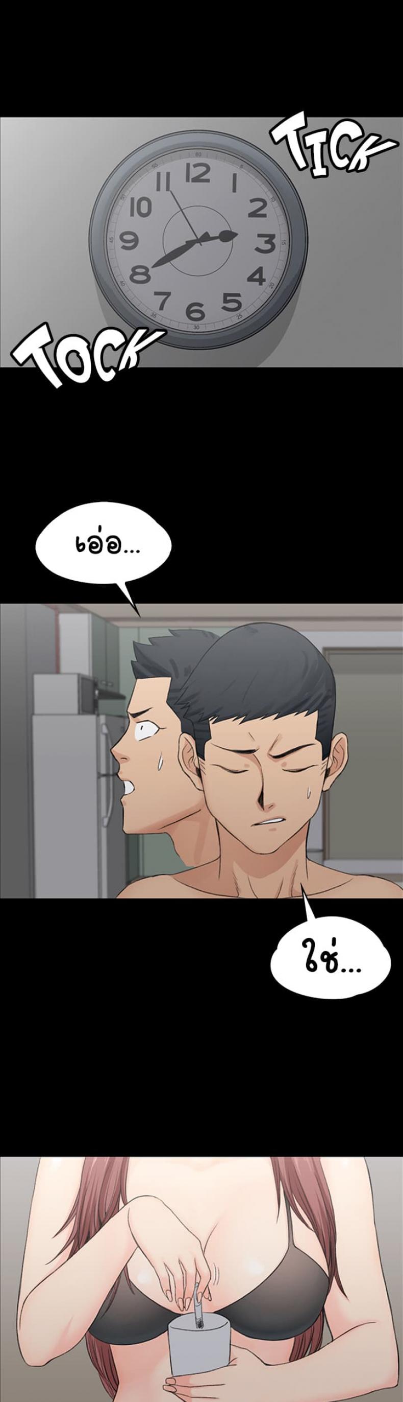 page-30