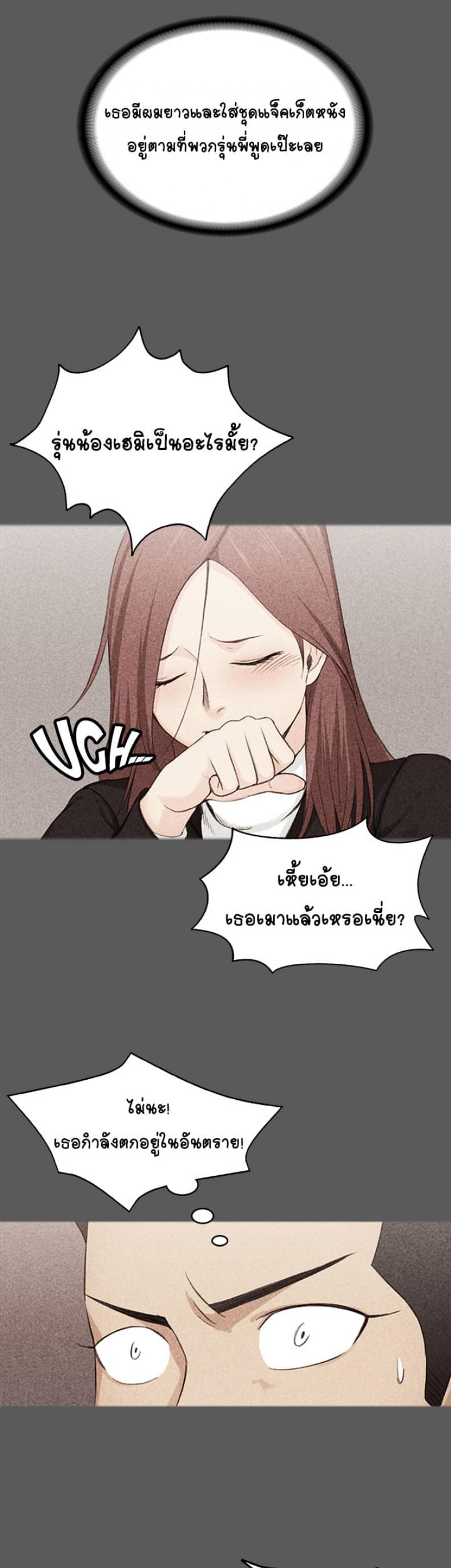 page-19