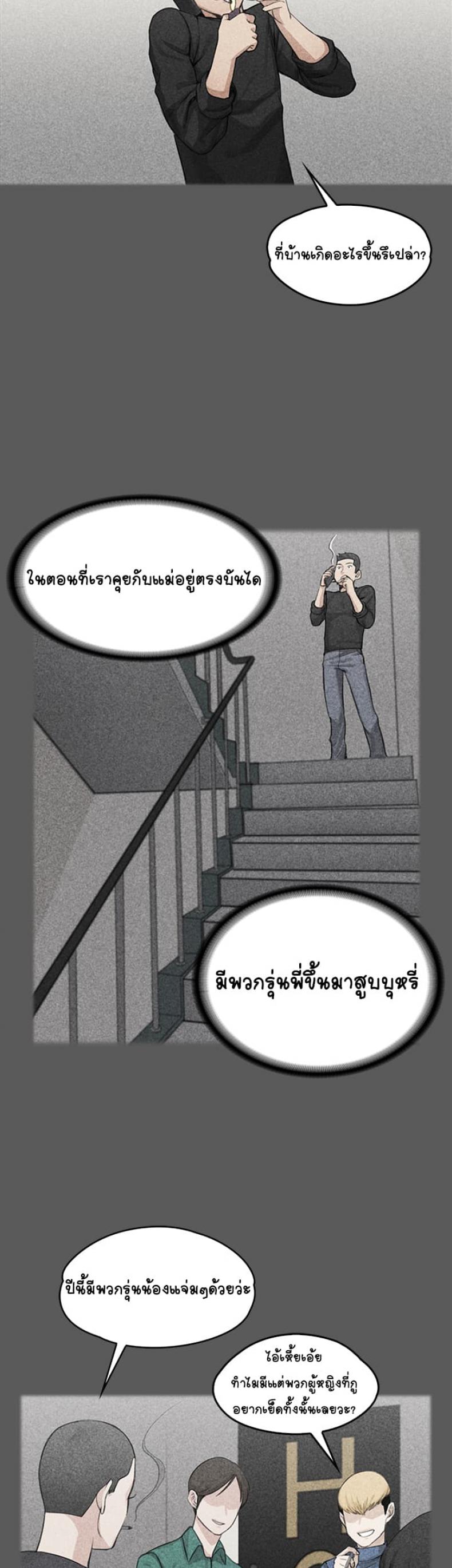 page-14