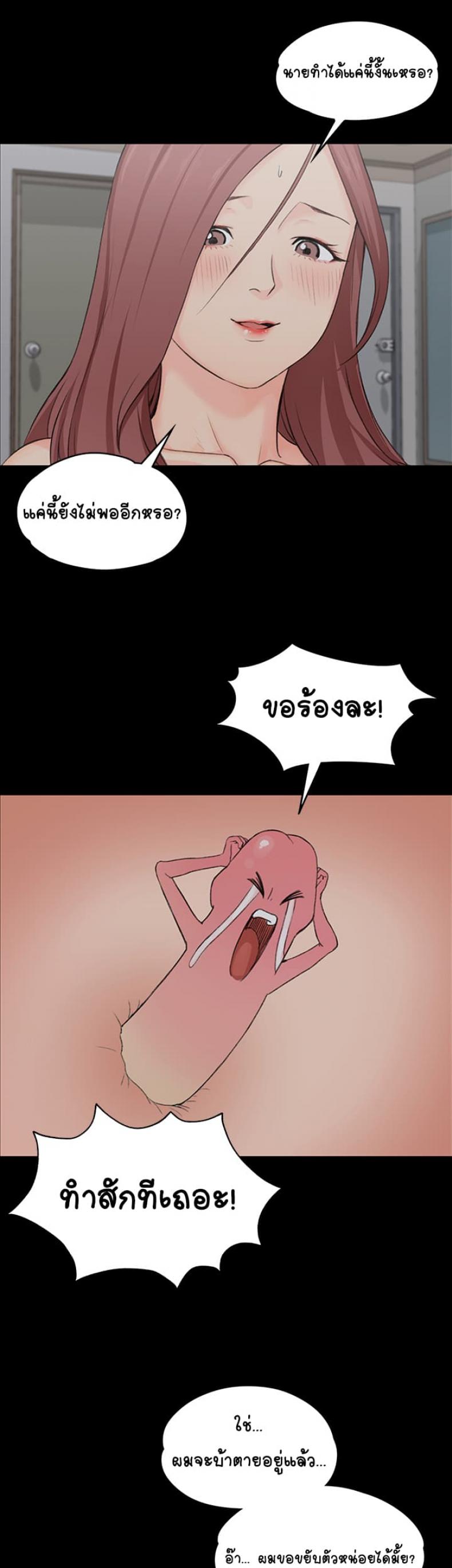 page-49