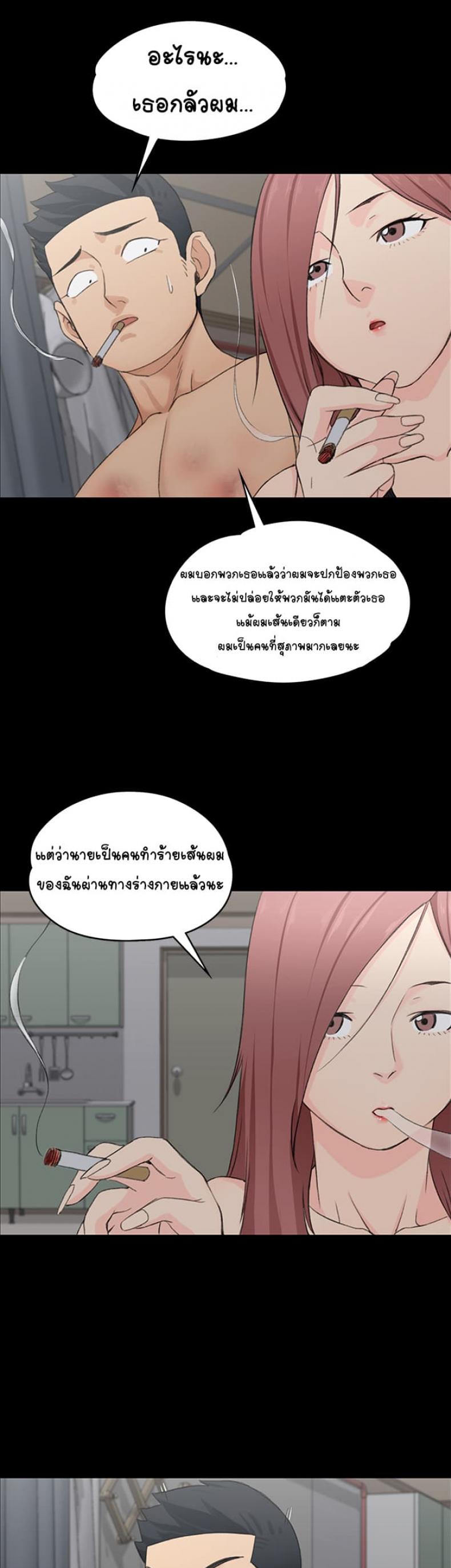 page-28