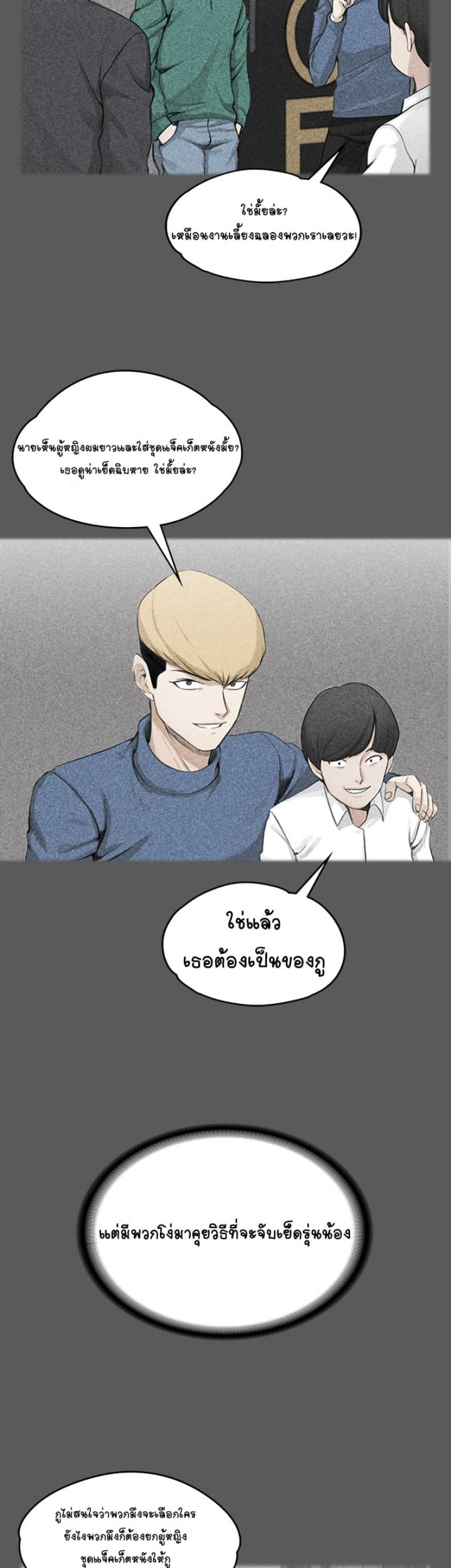 page-15